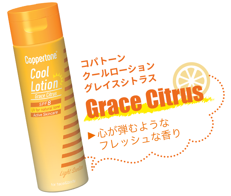 UV製品ラインアップ「クールローションシリーズ」|大正製薬 UV製品ラインアップ「クールローションシリーズ」|大正製薬